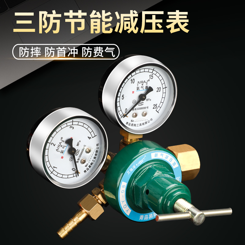 Arrizo Oxygen Meter Acetylene Meter Propane Gauge Argon Pressure Reducer Pressure Reducing Valve Pressure Gauge All Copper Shock Resistant Connection Valve
