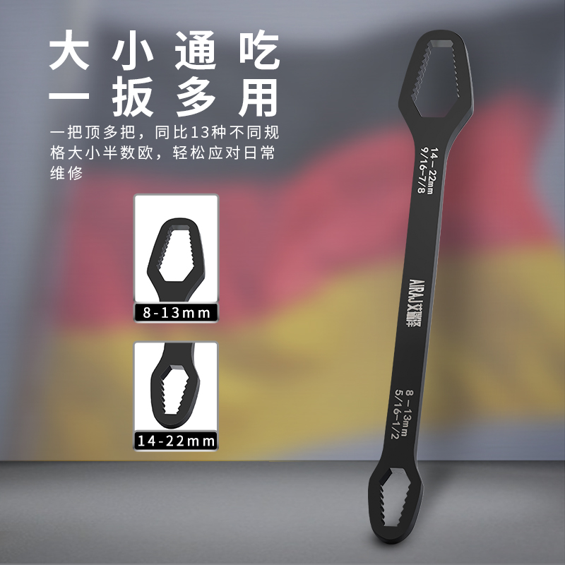 Versatile active opening universal wrench tool suit tube pliers Wanuse with quick living mouth bathroom plate