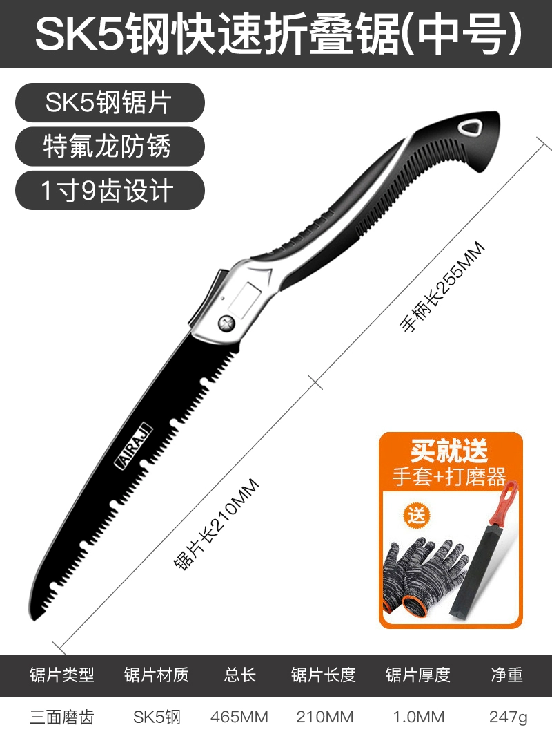 Arrizo cưa cây cưa tay chế biến gỗ nhanh gấp cưa hướng dẫn sử dụng theo tác phẩm cưa đổ tạo tác hộ gia đình cầm tay nhỏ máy khoan betong bosch Máy khoan đa năng