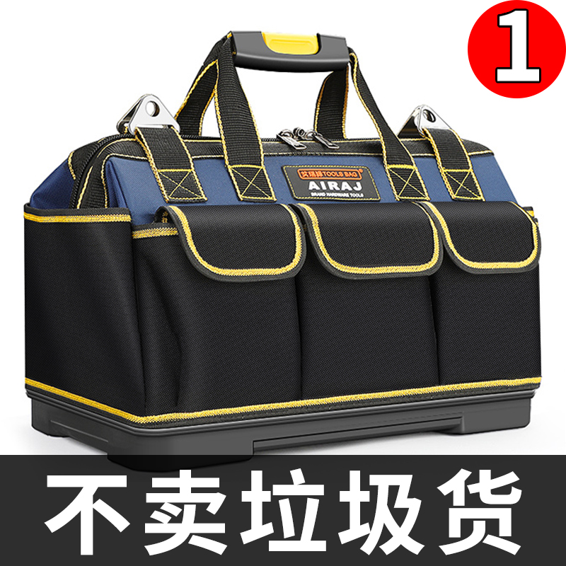 Multifunctional hand kit repair canvas large thickened tool bag wear-resistant installation electrician special storage bag