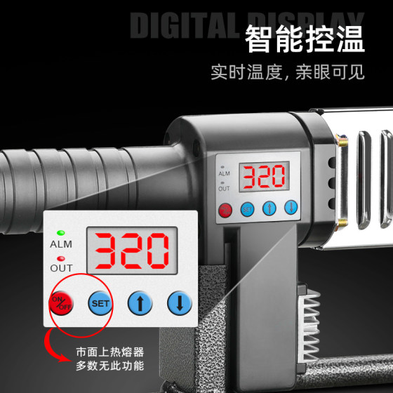 PPR 핫멜터 수도관 핫 멜터 디지털 디스플레이 핫멜트 파이프 용접기 가정용 핫멜트 기계 수력 공학 용접 기계