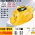 nón bảo hộ trắng Quạt năng lượng mặt trời mũ cứng tiêu chuẩn quốc gia mũ cứng điều hòa không khí tích hợp quạt nam công trường làm mát hiện vật kem chống nắng che nắng mũ bảo hộ 2 quai mũ bảo hộ công nhân 