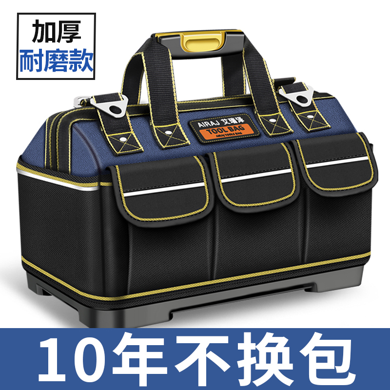 Multifunctional Portable Tool Bag, Sturdy and Durable, Thickened Canvas Tool Bag for Repair Work, Specialized Storage Bag for Carpenters and Electricians