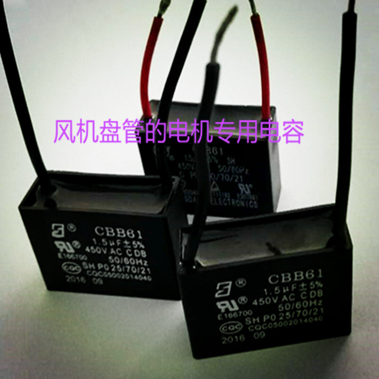Central air conditioning asynchronous motor starting capacitor motor capacitor 1 5Uf 2 0uf 3 0uf 4 0uf