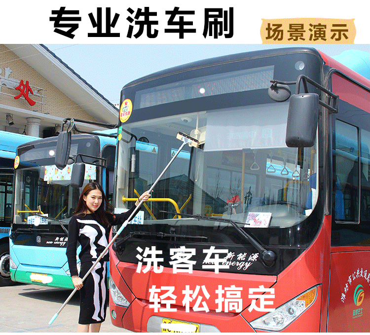 Thanh mở rộng có thể thu vào tóc mềm tóc dài rửa xe chải xe buýt xe buýt làm sạch bàn chải xe cung cấp rửa xe lau - Sản phẩm làm sạch xe cọ rửa xe ô tô