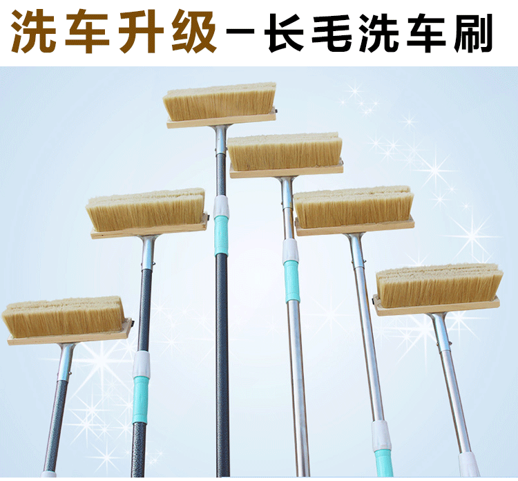 Thanh mở rộng có thể thu vào tóc mềm tóc dài rửa xe chải xe buýt xe buýt làm sạch bàn chải xe cung cấp rửa xe lau - Sản phẩm làm sạch xe cọ rửa xe ô tô