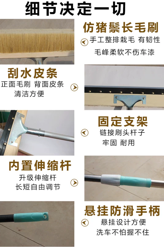Thanh mở rộng có thể thu vào tóc mềm tóc dài rửa xe chải xe buýt xe buýt làm sạch bàn chải xe cung cấp rửa xe lau - Sản phẩm làm sạch xe