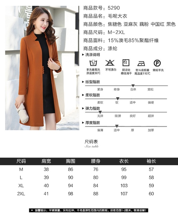 Mùa xuân và mùa thu 2019 mới của phụ nữ thân hình mảnh mai dài cổ áo Phiên bản Hàn Quốc của khí chất áo khoác len dày áo khoác nữ - Áo Hàn Quốc áo khoác dạ hàn quốc