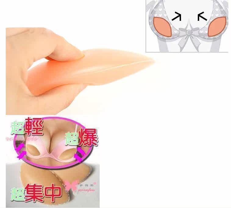 Coques pour soutien-gorge - Ref 823934 Image 15