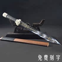 Longquan Town House Sword Small Han Sword One Sword Sword Defense Tool High Manganese Steel Small Short Han Sword Unopened Blade
