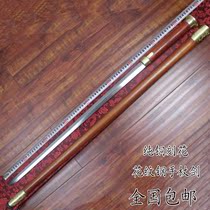 Longquan mahogany sword hard sword hand cane sword pattern steel pure copper handmade Town House Collection mountaineering cane sword not opened blade
