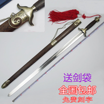 Longquan male Lady Taiji sword stainless steel morning exercise martial arts sword gossip performance sword soft sword not opened blade