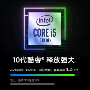 【锐炬XeMax 8G独显+10代酷睿】DERE/戴睿V40Pro轻薄便携学生游戏电竞本商务办公用15.6英寸i7笔记本电脑2021