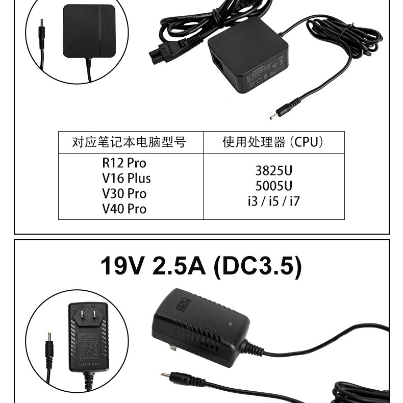 DERE Original Power Supply for Laptops