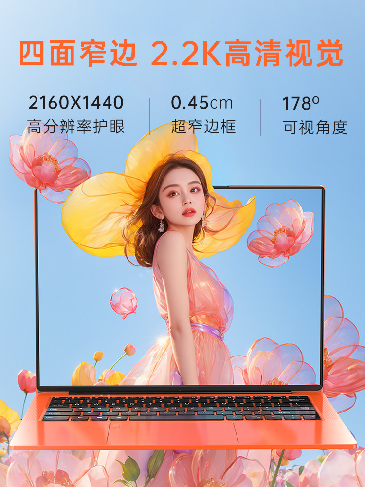 DERE New Chinese Version Laptop 14inch Thin and Portable Handheld Gaming Laptop Official Flagship Store Genuine High-Performance Model for Girls Ultra-Thin Ai All-In-One Laptop Goddess Laptop