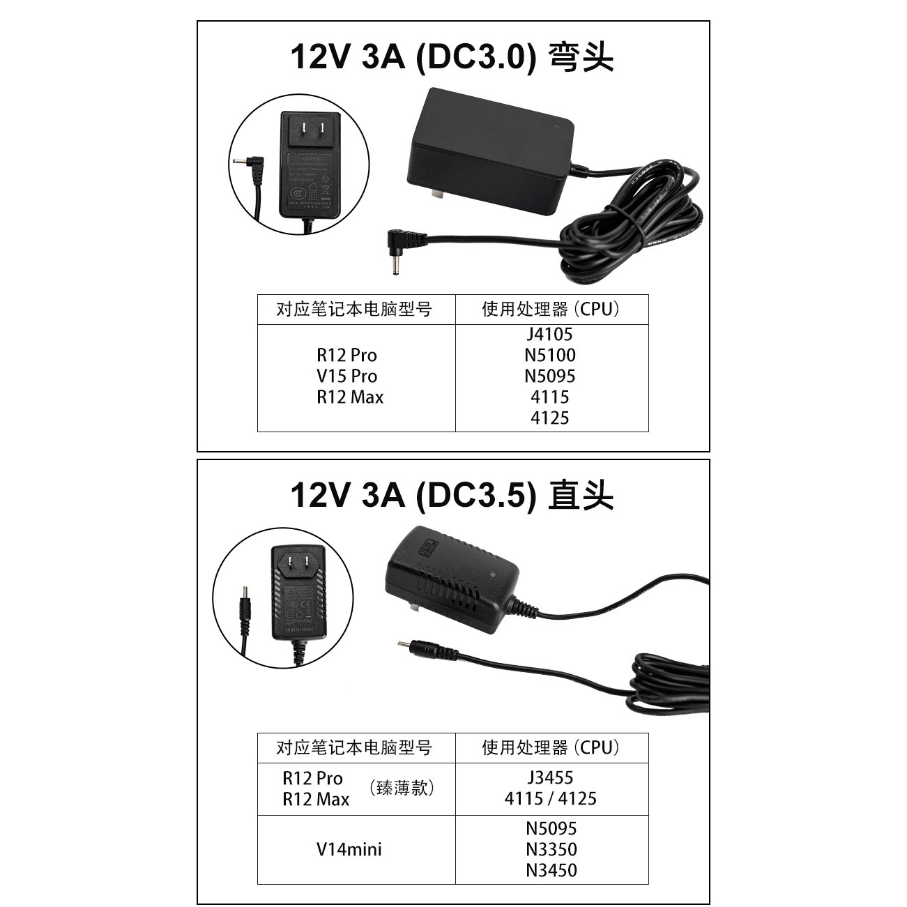 DERE Original Power Supply for Laptops