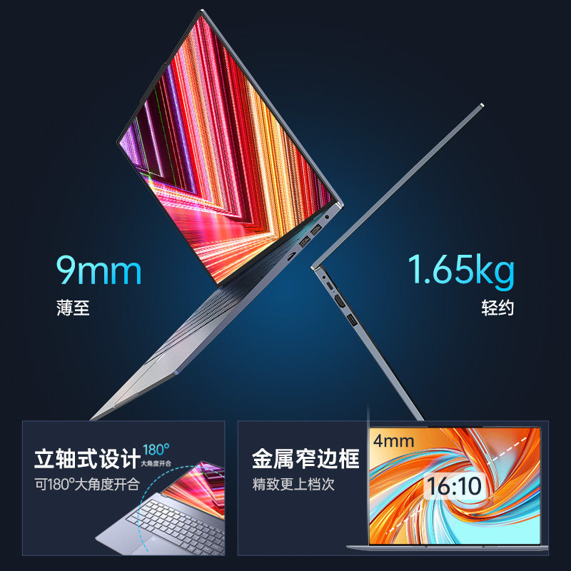 DERE Laptop for Gaming, Domestic Version, New Product, Intel Core Ultra9/7, Efficient Ai Creation, 2.5K Eye-Protection Large Screen Business Laptop, Editing, Design, Programming Computer