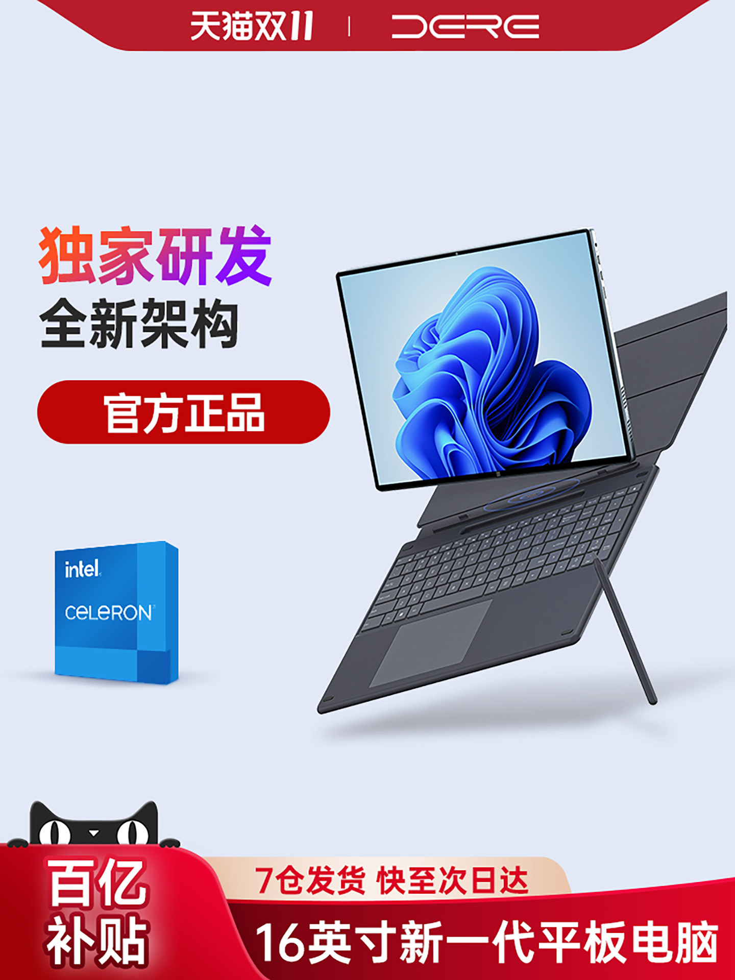 DERE Laptop Tablet 2-in-1 16inch Ultra-Clear Soft Light Eye Protection Screen New Model for College Students iPad Official Flagship Store Genuine Windows System Touchscreen Gaming Laptop
