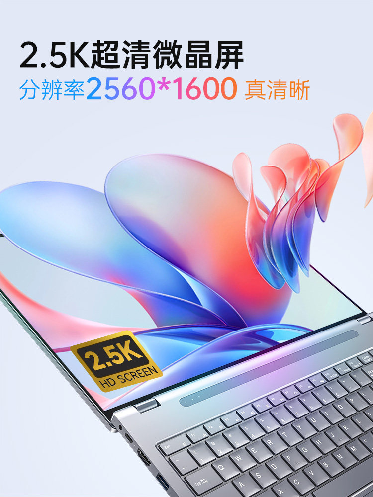 DERE Gaming Laptop Metal Body High-End Notebook Intel Ultra I9 32g 1t Modeling Design Editing 16-Inch 2.5K High Refresh Rate Gaming Computer