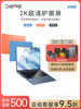 DERE Laptop Thin and Light Notebook Intel Official Flagship Store Genuine Portable Computer Office Business Laptop College Student 15.6inch 2K Gaming Laptop Windows 11 System