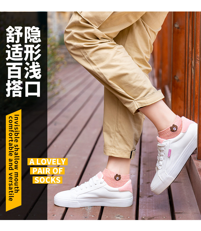 Parrivll/帕丽维 女款 精梳棉短袜 5双 图2