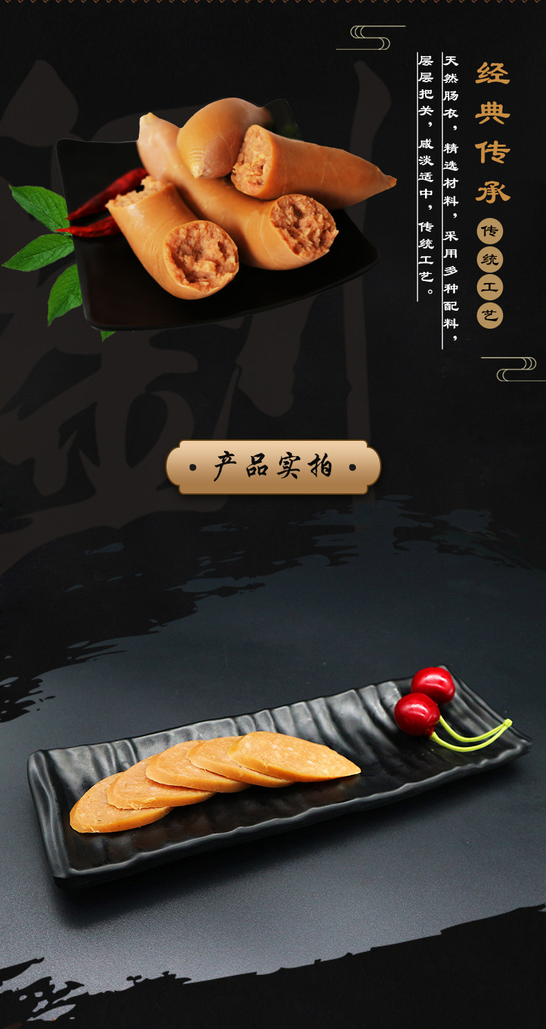刘美 唐山特产 粉肠鲜品香肠河500g 图3