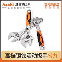Yasaizaki multifunctional adjustable wrench multifunctional bathroom large opening small short handle ratchet 6 8 10 inch tool