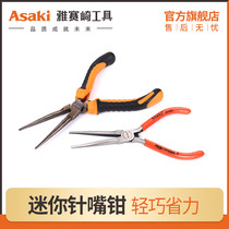 Yasaqi needle nose pliers 5 inch multifunctional mini electrician needle nose pliers tip hardware tools handmade jewelry pliers