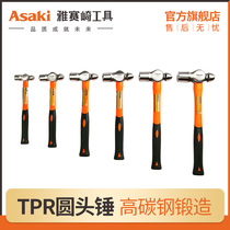 Yasaiqi round head hammer TPR coated steel pipe handle Electrician woodworking hammer size number hammer pull nail safety hammer