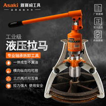 Yasaiqi two three-claw hydraulic puller 5T10T15T multi-function integral disassembly bearing pulley puller