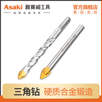 Yasaizaki Triangle drill multifunctional perforated ceramic tile glass drill 6mm super hard alloy cement wall twist drill