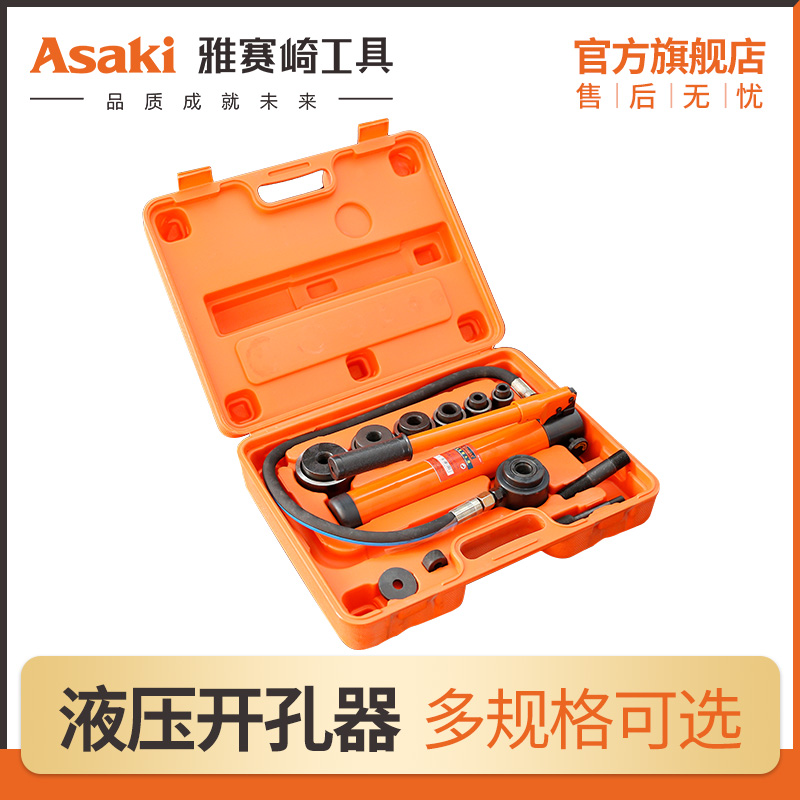 Yasaizaki hydraulic opening machine tool SKY-8B mold, SKY - 60MM split bridge frame