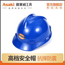Yasseqi safety head hat construction site male construction project national standard construction thickened worker protection helmet sunshade adjustable