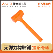 Yasaiqi high-grade rubber hammer Non-elastic hammer High-grade steel pipe incognito hammer Fingerprint rubber sleeve steel pipe handle sheep horn hammer