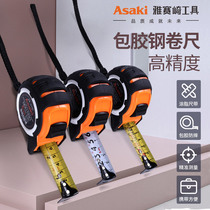 Yasseqi tool steel tape measure durable 3 meters 5 meters 7 meters 10 meters multi specification portable drawing map measurement
