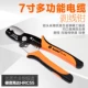 Yasaiqi tước kìm đa chức năng cắt dây tự động tước kìm điện thợ dây bị hỏng dây da lộn dụng cụ cầm tay máy bắn vít cầm tay