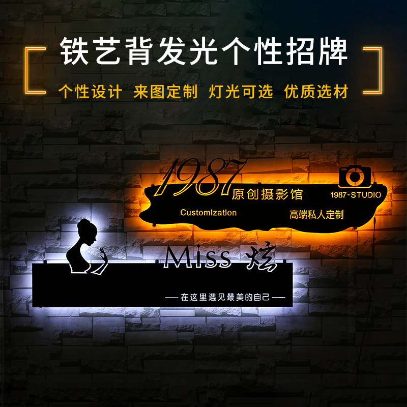 Creative hollow personality sign led billboard Wrought iron light box hollow back light box door head word custom