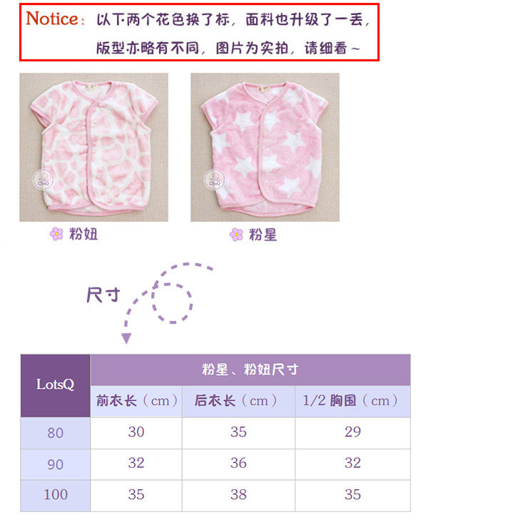 Gilet enfant en corail - Ref 2069288 Image 8