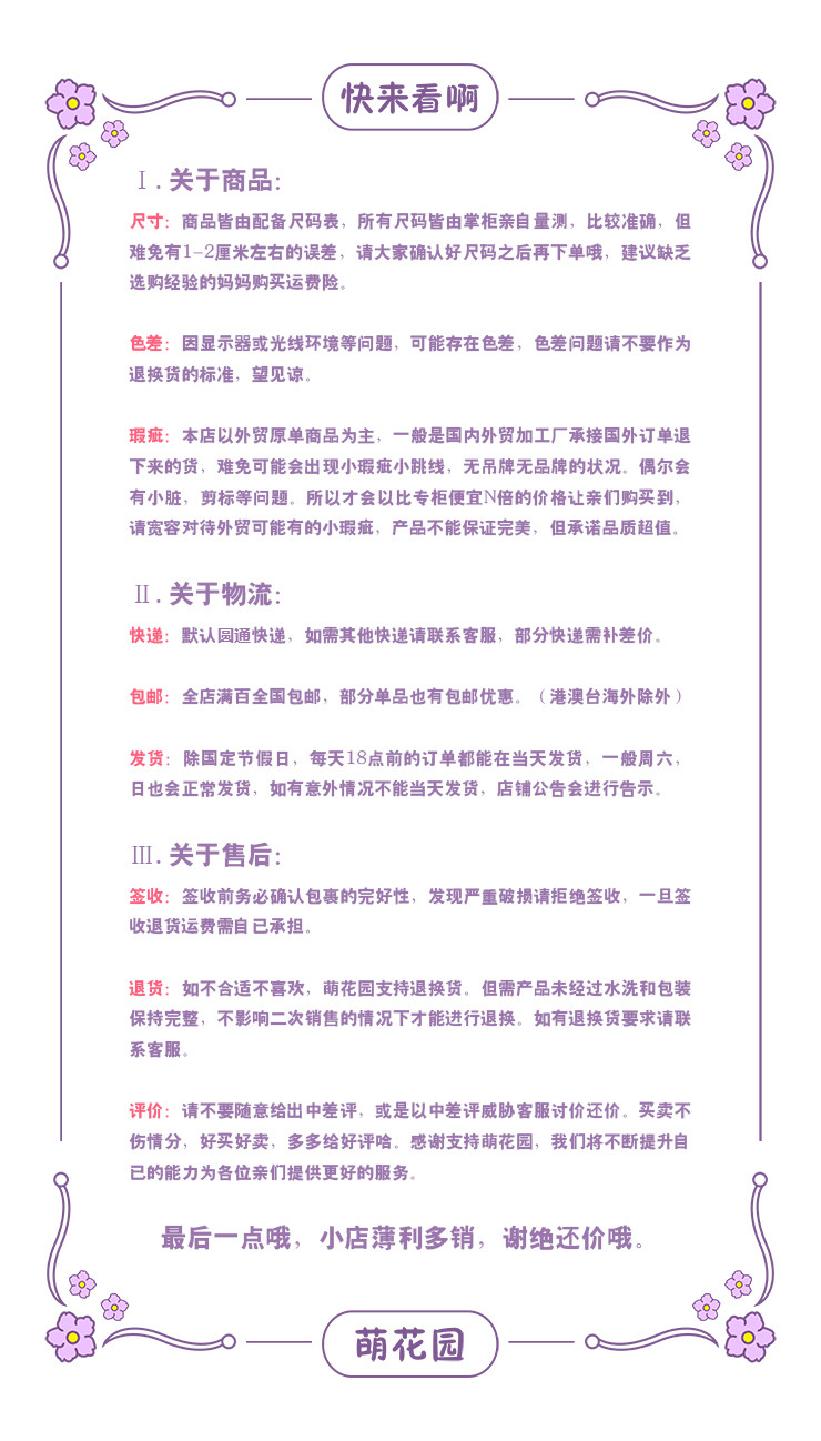 Gilet enfant en corail - Ref 2069288 Image 26