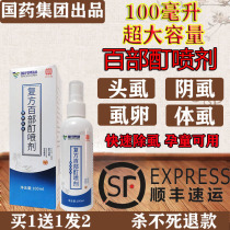 Lice medicine children head lice stand net removal of clingy lice one sweep 100 Tincture of Lice Eggs Little Girl Hair