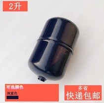 Gas storage tank mini gas cylinder 2 liters small air storage cylinder micro buffer tank gas pressure tank 2L