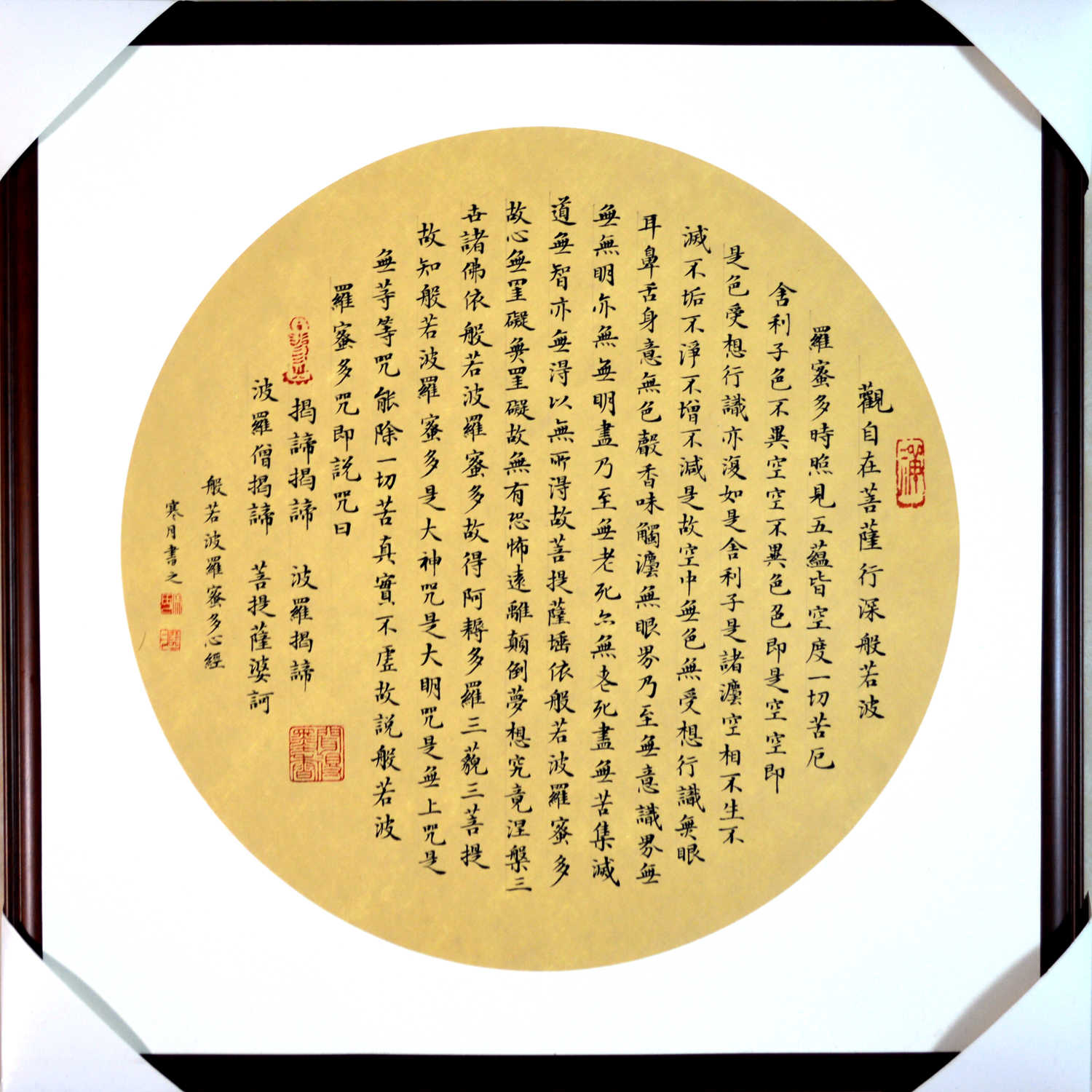 鬥方書法已裱- Top 50件鬥方書法已裱- 2025年7月更新- Taobao