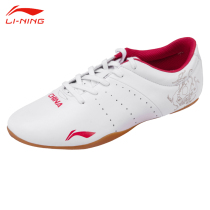 Li Ning Taiji shoes new first layer cowhide men and women professional martial arts competition performance competitive shoes Taijiquan practice shoes