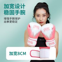 Li Ning professional boxing gloves boxing female adult fitness boxing male boxing set female combat Sanda training