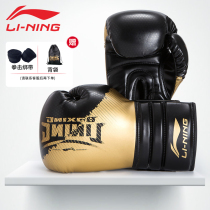 Li Ning Boxing Gloves Adult Sandbags Professional Sanda Boxing Women Fighting Fighting Boxing Mens Training Set