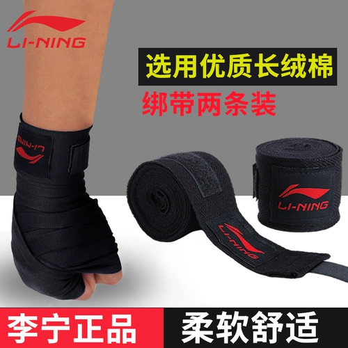 Li Ning, боксерская спортивная эластичная эластичная повязка, крем для рук для спортзала, ремень