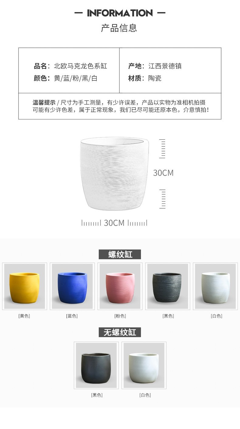 I and contracted Nordic ceramic flower pot TV ark, place of the sitting room porch flower arranging green plant of large diameter hydroponic vase