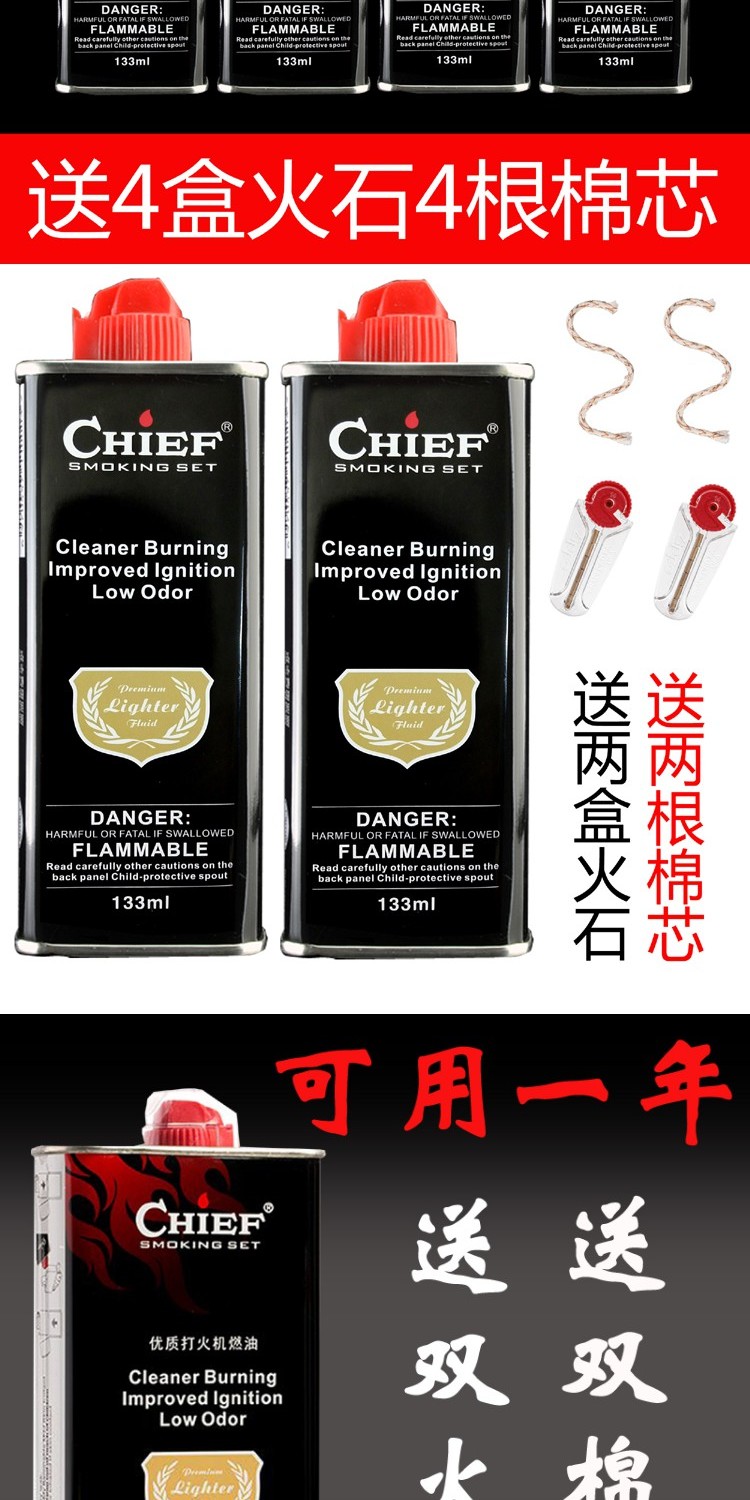Dầu nhẹ hơn dầu hỏa nhẹ hơn dầu nhiên liệu retro nhẹ hơn dầu máy dầu cá tính máy lửa dầu - Bật lửa bật lửa honest