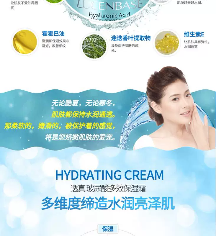 Kem dưỡng ẩm axit hyaluronic axit mặt kem dưỡng ẩm cho nữ kem dưỡng ẩm kem dưỡng ẩm ban đêm kem dưỡng da sinh viên chăm sóc da - Kem dưỡng da mặt nạ dưỡng ẩm cho da khô