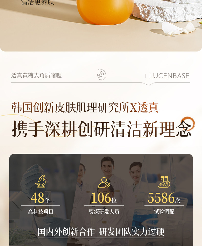 20240726 Подробная информация об отшелушивающем геле с лактобионовой кислотой-Yumeng-9_13.jpg